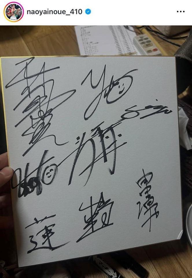 　井上尚弥インスタグラム（ｎａｏｙａｉｎｏｕｅ＿４１０）より