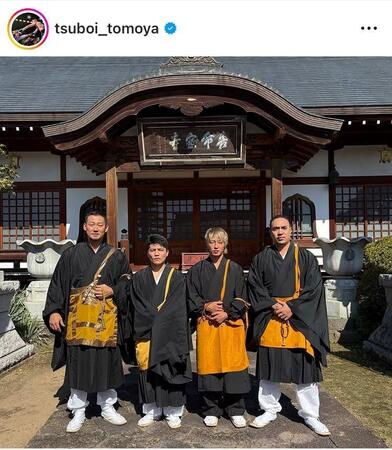 坪井智也インスタグラム（ｔｓｕｂｏｉ＿ｔｏｍｏｙａ）より