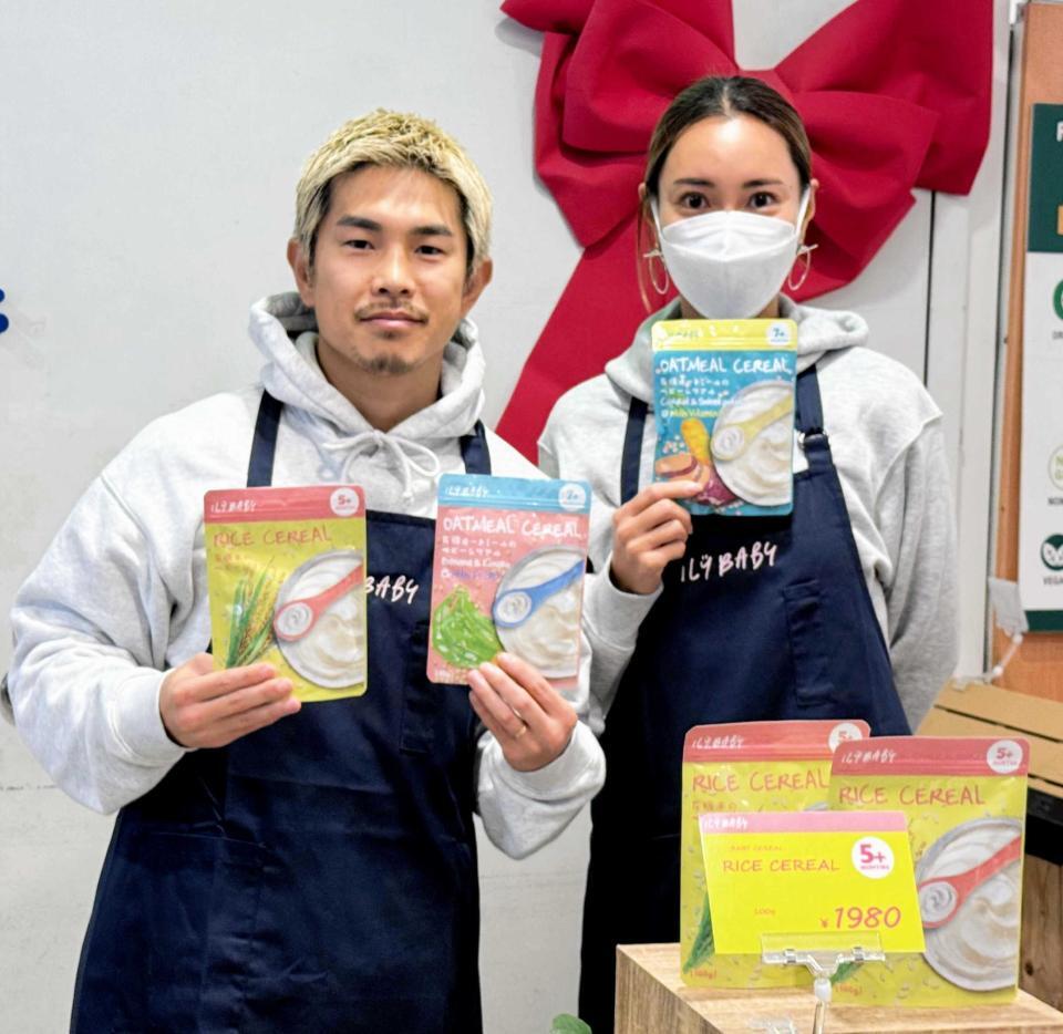 　妻・恵美さん（右）が手がけるベビーフードブランド「ＩＬＹ　ＢＡＢＹ」の商品店頭販売イベントに出席した井岡一翔