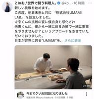 こめおのＸ＠ｋｏｍｅｏ１１４４より