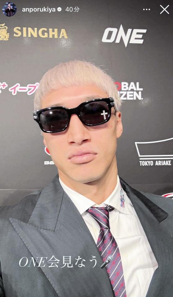 　安保瑠輝也のインスタグラム＠ａｎｐｏｒｕｋｉｙａより