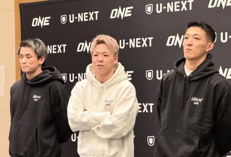 　ＯＮＥ日本大会の会見に出席した（左から）与座優貴、武尊、野杁正明