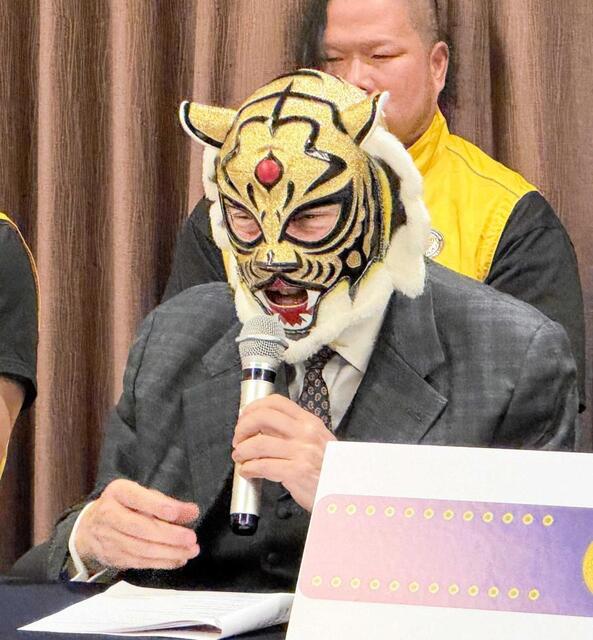 タイガーマスク　サミー・リー　プログラム　プロレス　佐山サトル タイガーマスク サミー・リー プログラム プロレス 佐山サトル