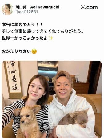 　川口葵のＸ（＠ａｏｉ１１２６３１）から