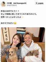 　川口葵のＸ（＠ａｏｉ１１２６３１）から