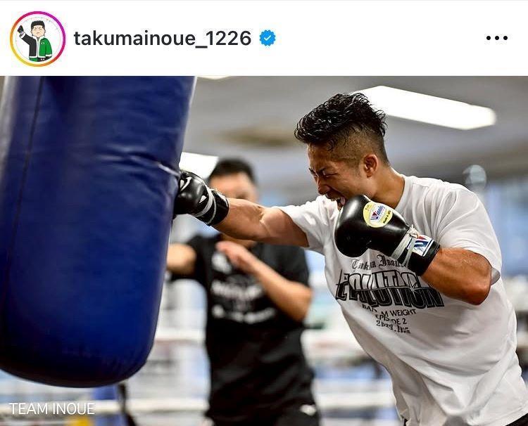 　井上拓真のインスタグラム（ｔａｋｕｍａｉｎｏｕｅ＿１２２６）より