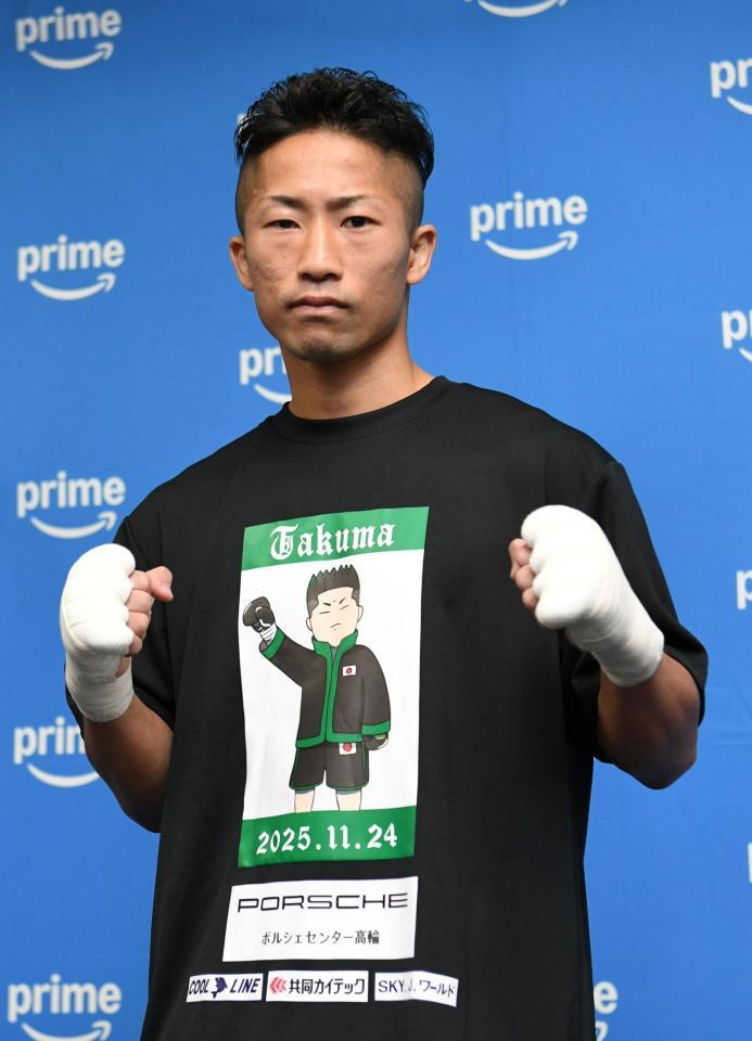 　ファイティングポーズを取る井上拓真（撮影・佐藤厚）