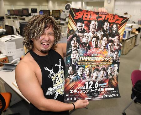 　デイリースポーツに来社した全日本プロレス・大森北斗
