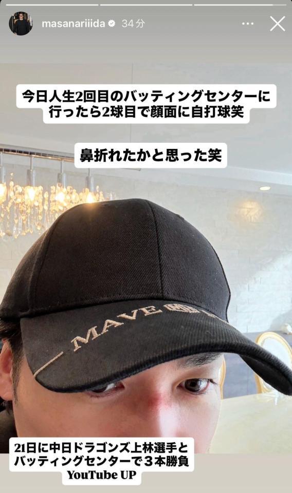 飯田将成のインスタグラム＠ｍａｓａｎａｒｉｉｉｄａより