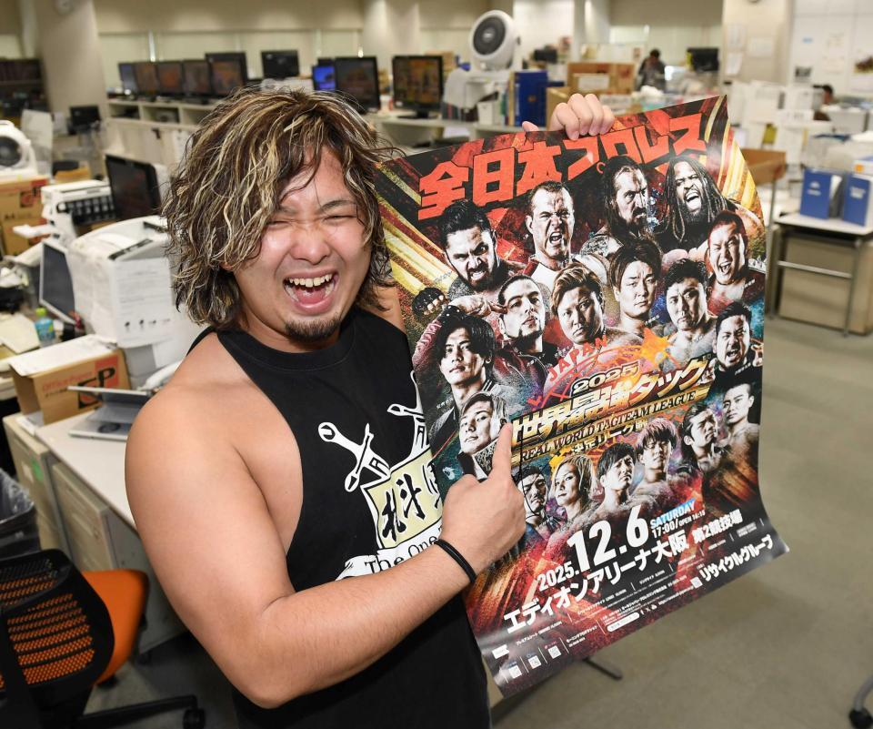 　デイリースポーツに来社した全日本プロレス・大森北斗