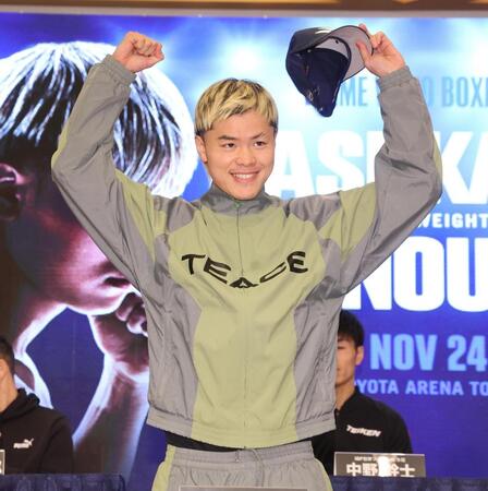 　会見に出席したＷＢＣ世界バンタム級１位・那須川天心（撮影・佐々木彰尚）