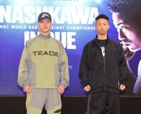 　会見に出席したＷＢＣ世界バンタム級１位・那須川天心（左）と２位・井上拓真（撮影・佐々木彰尚）
