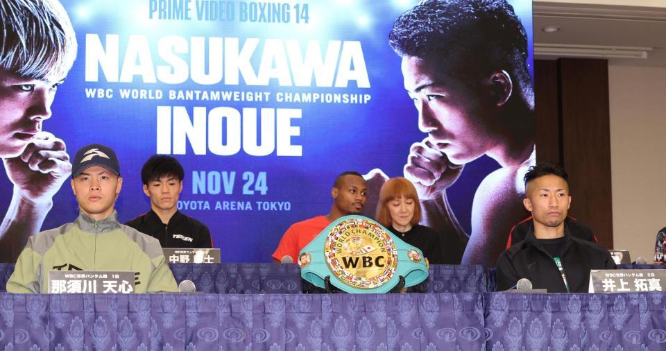 　会見に出席したＷＢＣ世界バンタム級１位・那須川天心（左）とＷＢＣバンタム級２位・井上拓真（撮影・佐々木彰尚）
