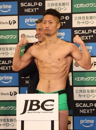 　計量をパスした井上拓真（撮影・金田祐二）