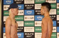 　フェイスオフで視線を合わせる那須川天心（左）と井上拓真（撮影・金田祐二）