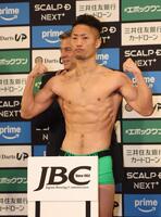 　計量をパスした井上拓真（撮影・金田祐二）