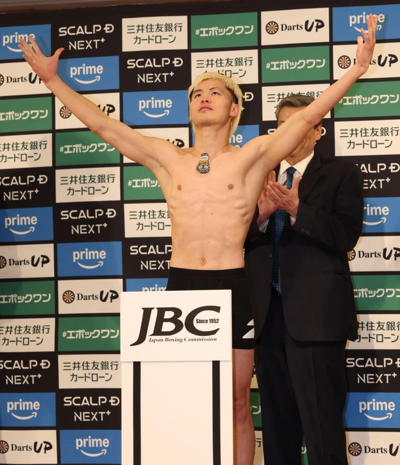 　計量をパスした那須川天心（撮影・金田祐二）