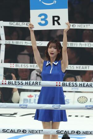 　ラウンドガール（撮影・金田祐二）