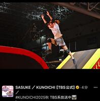 　ＳＡＳＵＫＥの公式Ｘ＠ｓａｓｕｋｅ＿ｔｂｓより