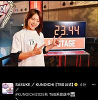 　ＳＡＳＵＫＥの公式Ｘ＠ｓａｓｕｋｅ＿ｔｂｓより