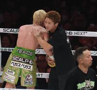 　那須川天心を労う井上尚弥（撮影・金田祐二）