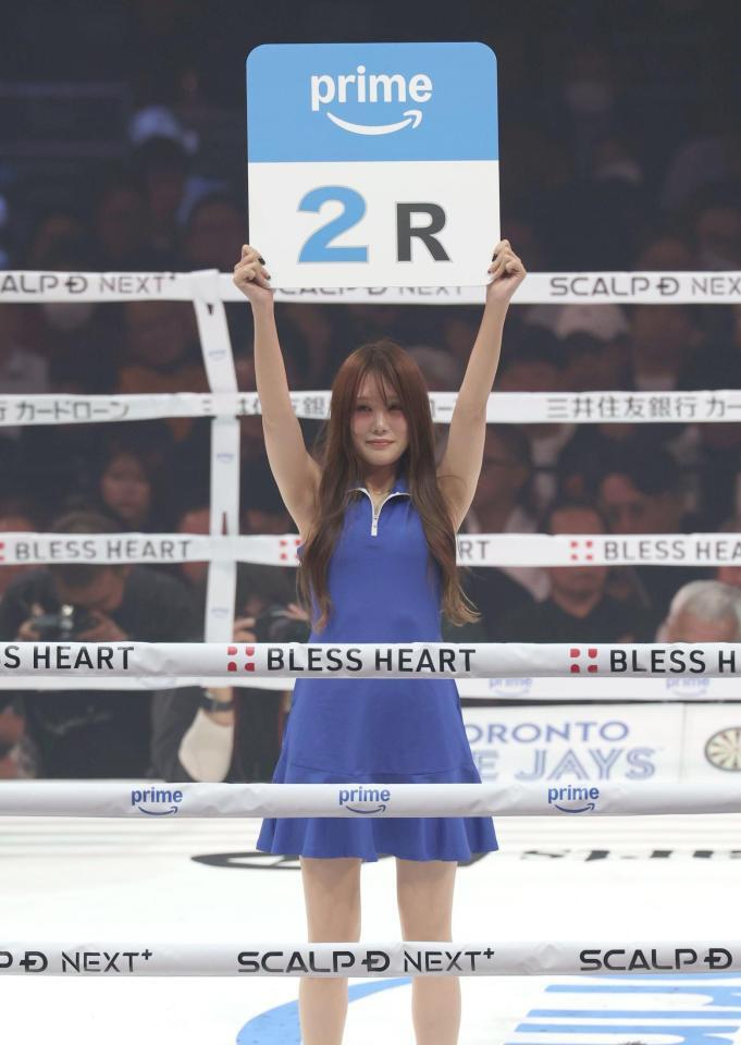 　ラウンドガール（撮影・金田祐二）