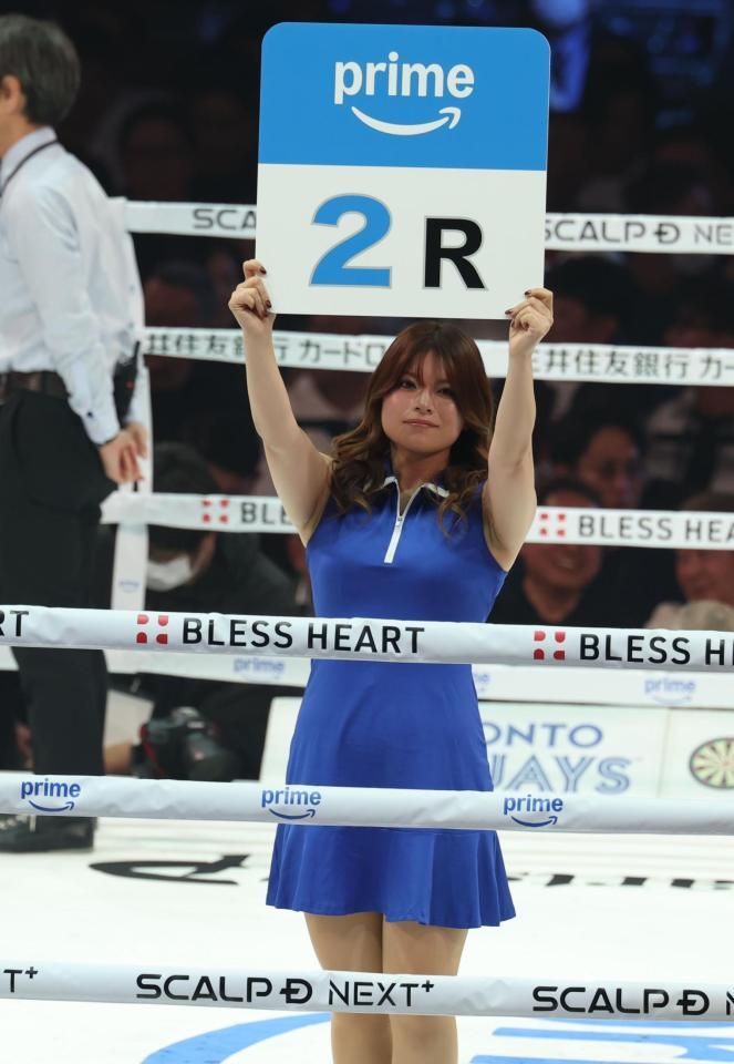 　ラウンドガール（撮影・金田祐二）