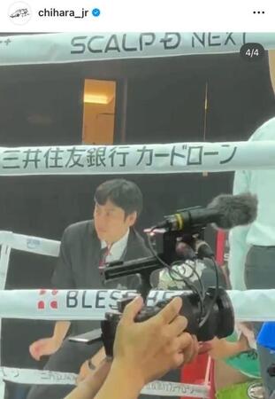 千原ジュニアのインスタグラム（ｃｈｉｈａｒａ＿ｊｒ）より