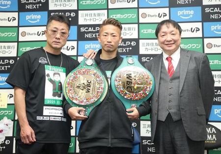 返り咲き井上拓真陣営の大橋会長、初黒星の那須川天心を異例の称賛「あそこまで強いとは」「（序盤）ヤバイかなと」「いずれ世界王者に」