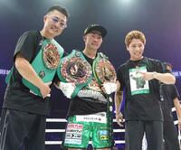 　父の真吾トレーナー（左）、兄の井上尚弥（右）に祝福される（撮影・石井剣太郎）