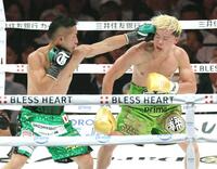 井上拓真 無敗・天心止め1年1カ月ぶり奪還 「天心選手に勝てたこと