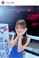 森脇梨々夏のインスタグラム（＠ｒｉｒｉｋａ＿０５０８）