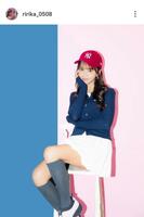 森脇梨々夏のインスタグラム（＠ｒｉｒｉｋａ＿０５０８）