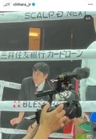 千原ジュニアのインスタグラム（ｃｈｉｈａｒａ＿ｊｒ）より