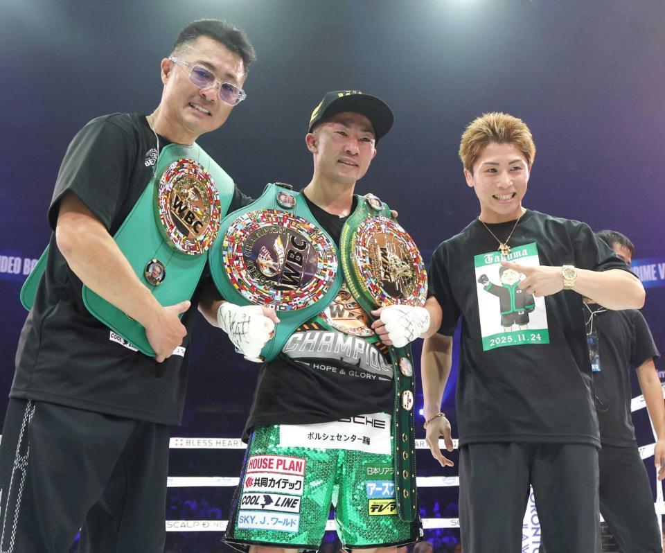 　父の真吾トレーナー（左）、兄の井上尚弥（右）に祝福される（撮影・石井剣太郎）