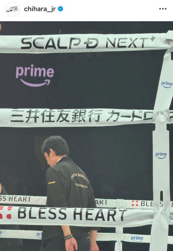 千原ジュニアのインスタグラム（ｃｈｉｈａｒａ＿ｊｒ）より