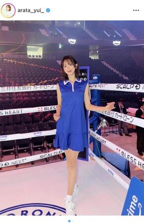 　あらた唯のインスタグラム＠ａｒａｔａ＿ｙｕｉより