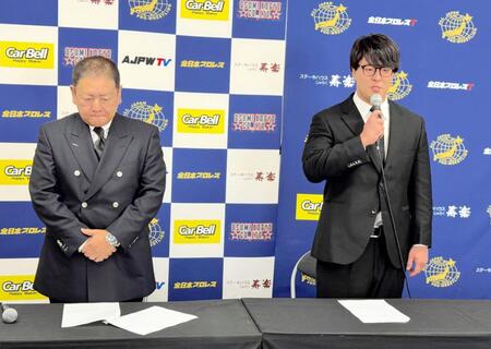 　免許切れのまま交通事故を起こしたことを謝罪した青柳優馬（右）と全日本プロレスの十枝利樹取締役