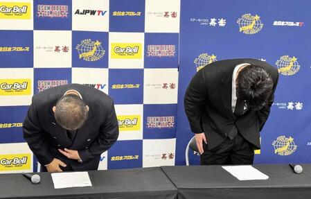 　免許切れのまま交通事故を起こしたことを謝罪した青柳優馬（右）と全日本プロレスの十枝利樹取締役