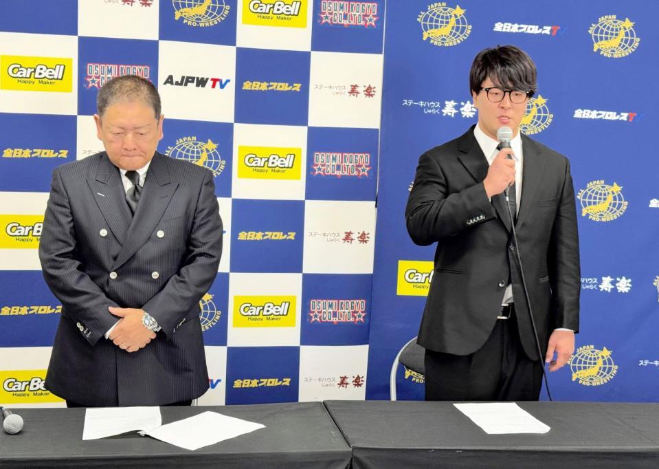 　免許切れのまま交通事故を起こしたことを謝罪した青柳優馬（右）と全日本プロレスの十枝利樹取締役