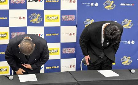 　会見で頭を下げる青柳優馬（右）