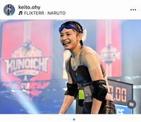 　ケイト・ロータスのインスタグラム＠ｋｅｉｔｏ．ｏｈｙより