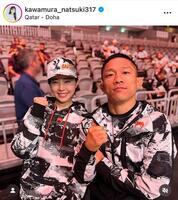 川村那月インスタグラム（ｋａｗａｍｕｒａ＿ｎａｔｓｕｋｉ３１７）より