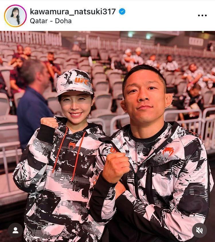 川村那月インスタグラム（ｋａｗａｍｕｒａ＿ｎａｔｓｕｋｉ３１７）より