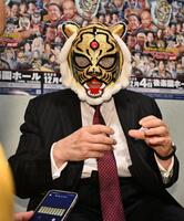 　初代タイガーマスク