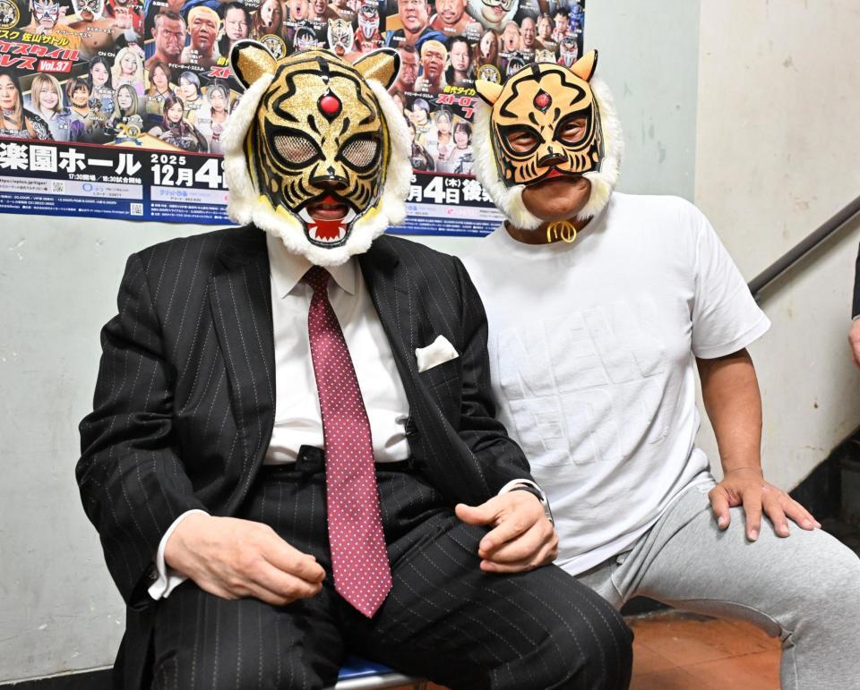 　初代タイガーマスク（左）とタイガーマスク