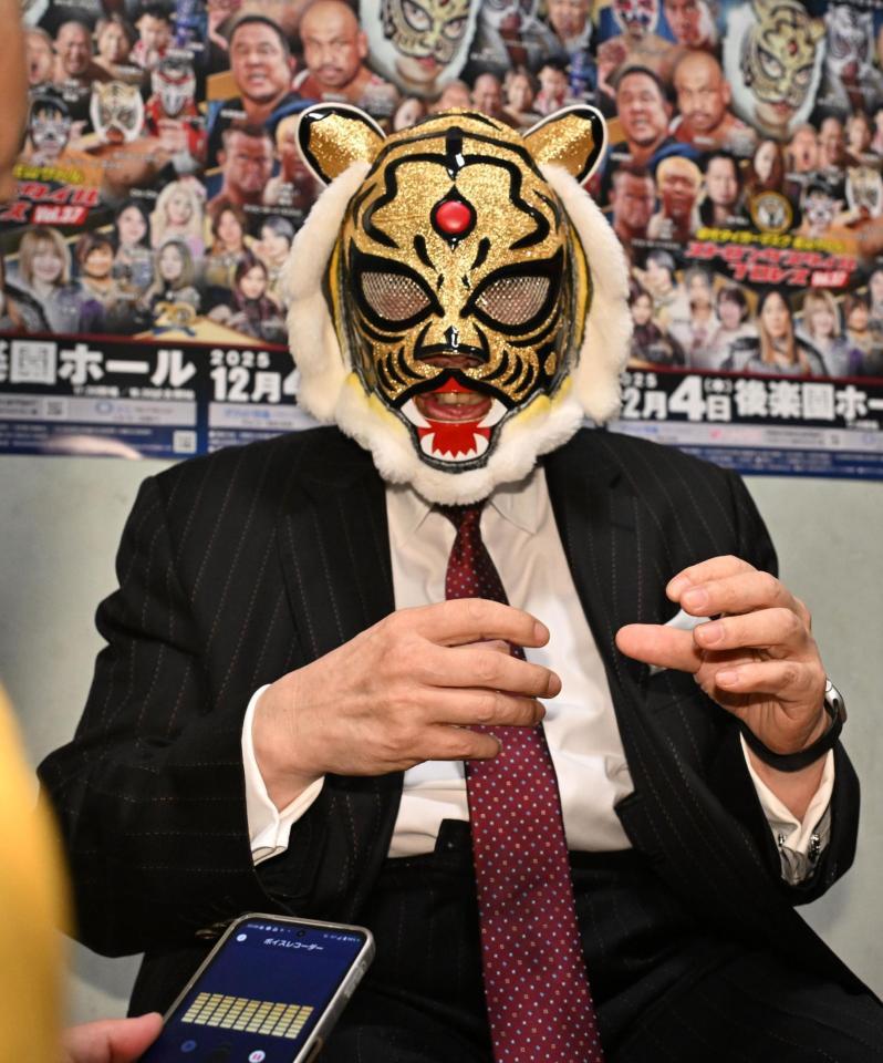 　初代タイガーマスク