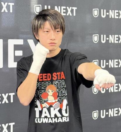 　公開練習を行った桑原拓