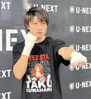 　公開練習を行った桑原拓