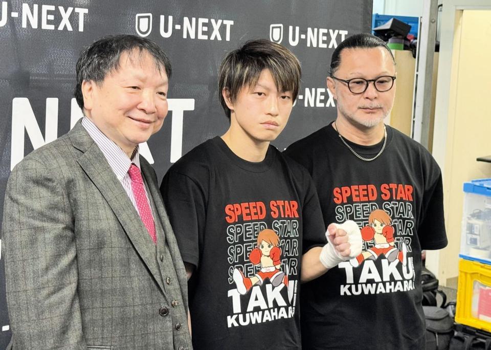 　公開練習を行った桑原拓（中央）。左は大橋秀行会長、右は松本好二トレーナー